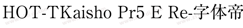 HOT-TKaisho Pr5 E Re字体转换